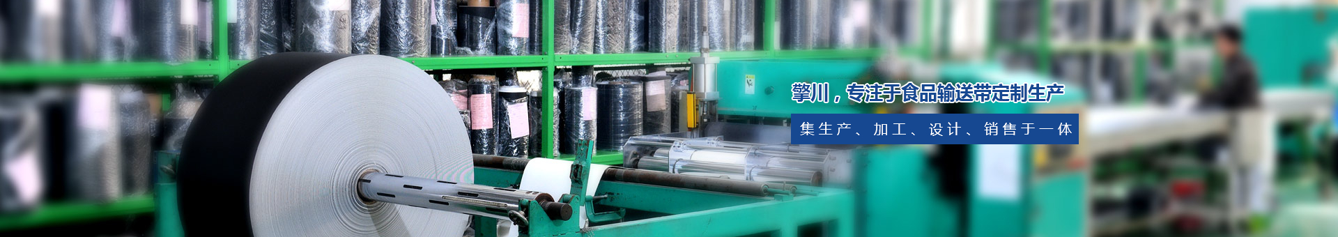 耐高溫輸送帶規(guī)格定制,輸送帶價格,輸送帶生產(chǎn)廠家電話 耐高溫輸送帶規(guī)格定制,輸送帶價格,輸送帶生產(chǎn)廠家電話