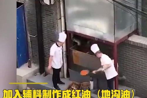 輸送帶廠家：太惡心了，小龍坎一門店兩年制售2噸地溝油