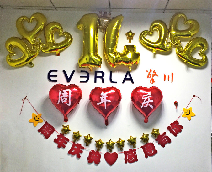 擎川EVERLA公司14周年慶，溫馨下午茶