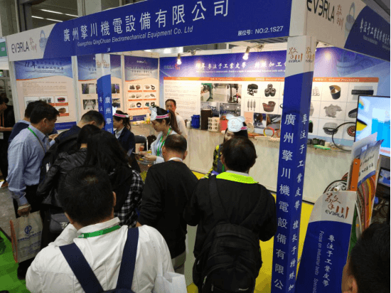 1577689429985888.png 2018廣州國際包裝展 -- 擎川風格213.png