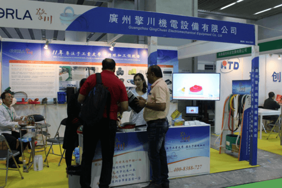 1577689438583798.png 2018廣州國際包裝展 -- 擎川風格215.png