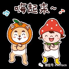 擎川機(jī)電年終盛宴 【年會(huì)特輯】車U匯集團(tuán)與擎川機(jī)電年終盛宴85.png