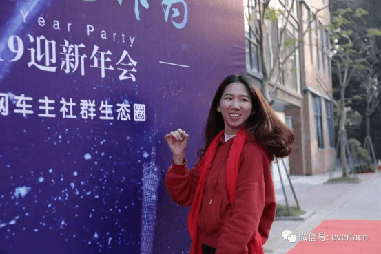 擎川機(jī)電年終盛宴 【年會(huì)特輯】車U匯集團(tuán)與擎川機(jī)電年終盛宴280.png