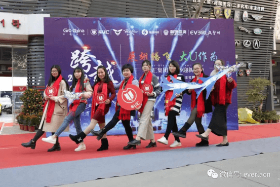 擎川機(jī)電年終盛宴 【年會(huì)特輯】車U匯集團(tuán)與擎川機(jī)電年終盛宴346.png