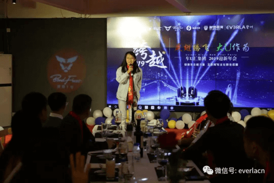 擎川機(jī)電年終盛宴 【年會(huì)特輯】車U匯集團(tuán)與擎川機(jī)電年終盛宴492.png