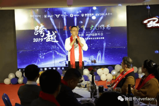 擎川機(jī)電年終盛宴 【年會(huì)特輯】車U匯集團(tuán)與擎川機(jī)電年終盛宴560.png