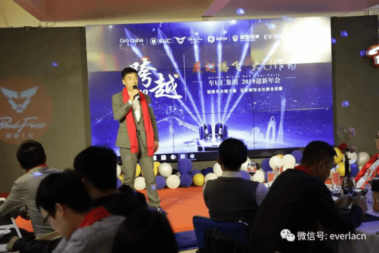 擎川機(jī)電年終盛宴 【年會(huì)特輯】車U匯集團(tuán)與擎川機(jī)電年終盛宴622.png