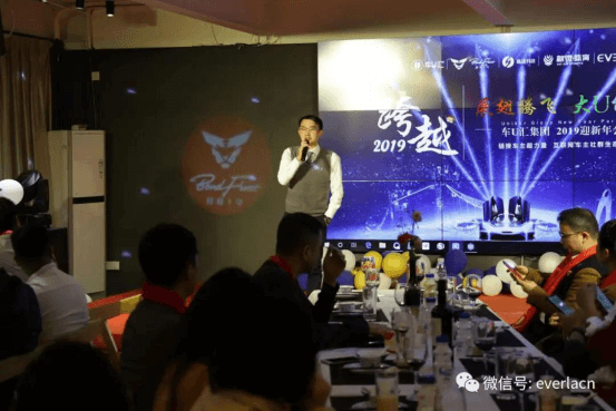 擎川機(jī)電年終盛宴 【年會(huì)特輯】車U匯集團(tuán)與擎川機(jī)電年終盛宴669.png