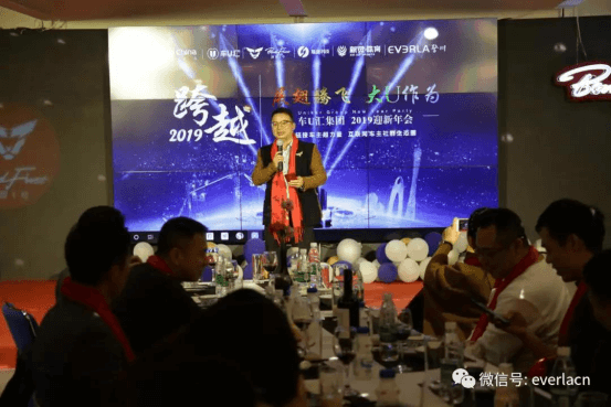 擎川機(jī)電年終盛宴 【年會(huì)特輯】車U匯集團(tuán)與擎川機(jī)電年終盛宴742.png