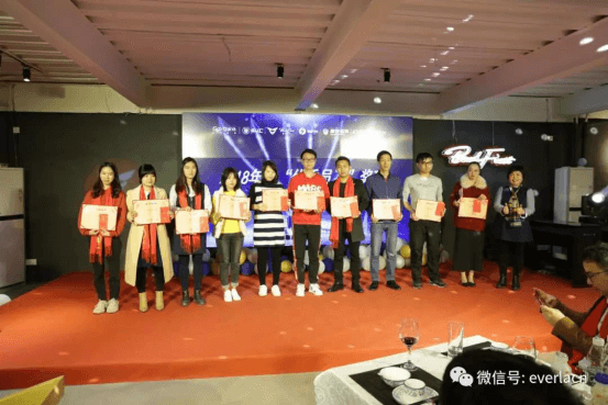 擎川機(jī)電年終盛宴 【年會(huì)特輯】車U匯集團(tuán)與擎川機(jī)電年終盛宴1110.png