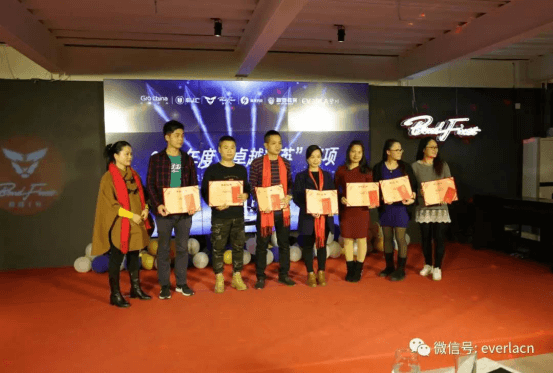 擎川機(jī)電年終盛宴 【年會(huì)特輯】車U匯集團(tuán)與擎川機(jī)電年終盛宴1159.png