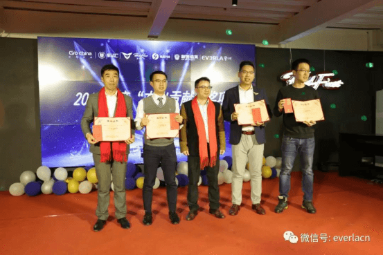 擎川機(jī)電年終盛宴 【年會(huì)特輯】車U匯集團(tuán)與擎川機(jī)電年終盛宴1205.png