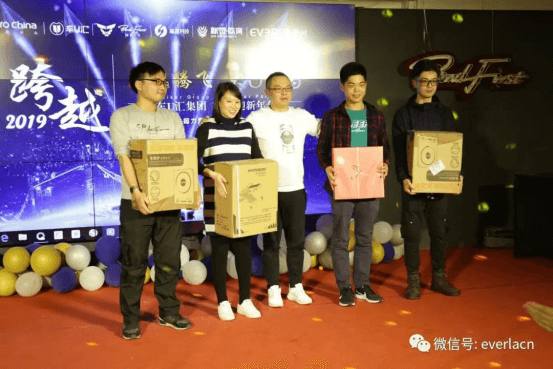 1577691205212870.png 【年會(huì)特輯】車U匯集團(tuán)與擎川機(jī)電年終盛宴1554.png