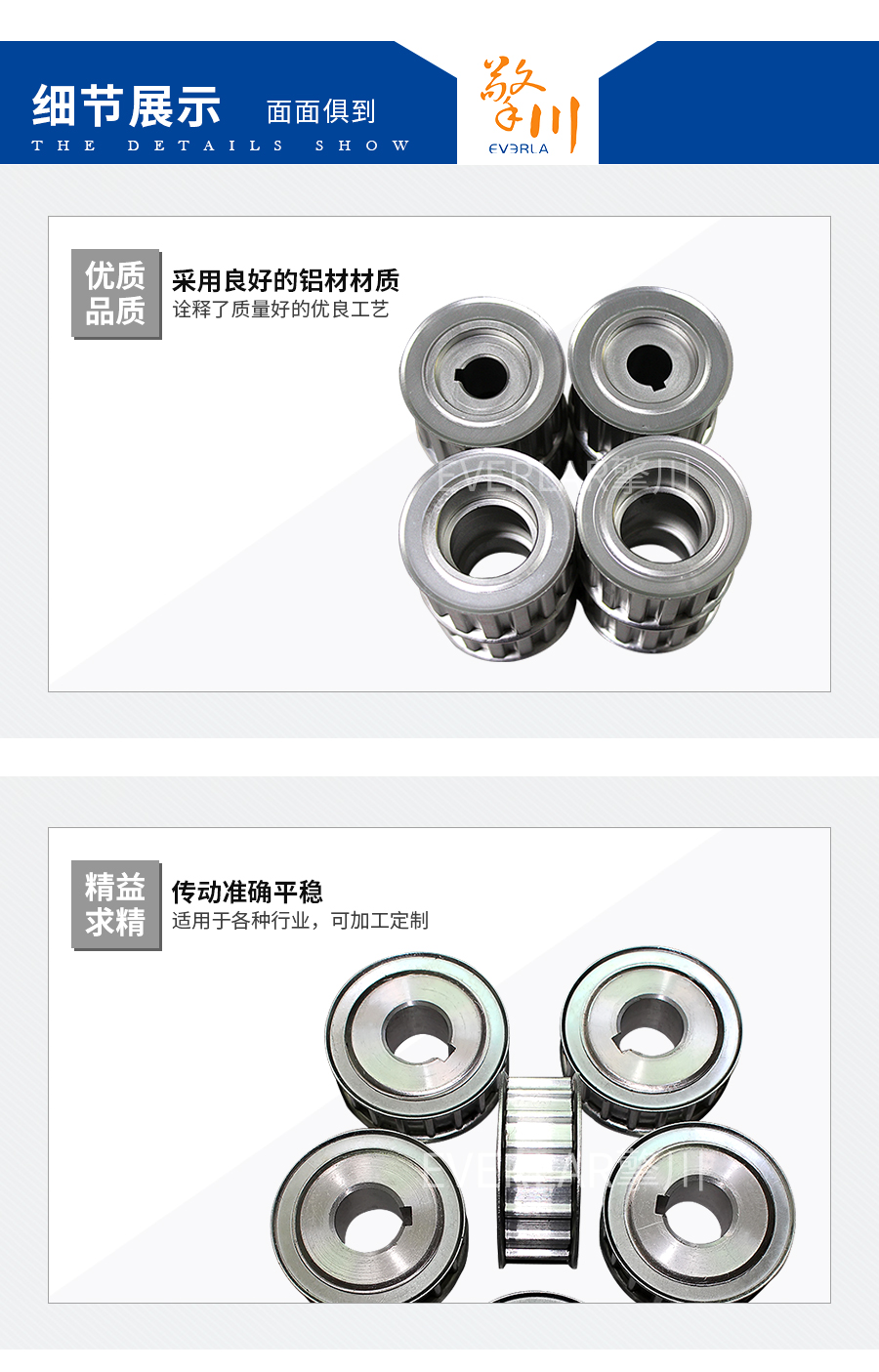 定制鋁制同步帶輪 定制鋁制同步帶輪