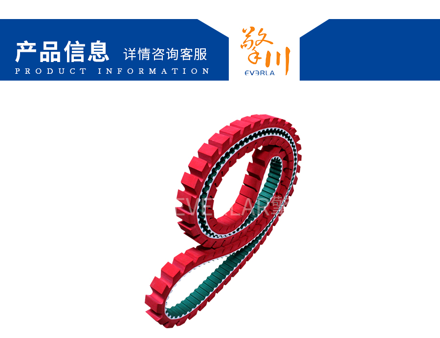 包裝機皮帶 包裝機皮帶