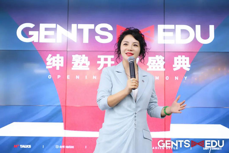 紳塾公司 紳塾公司