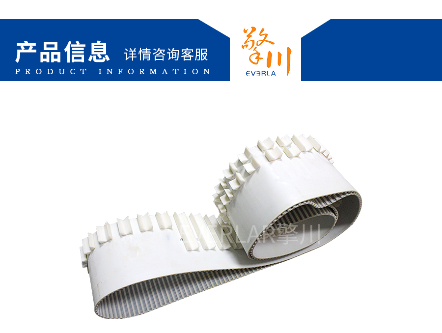 PU同步帶加擋塊 PU同步帶加擋塊