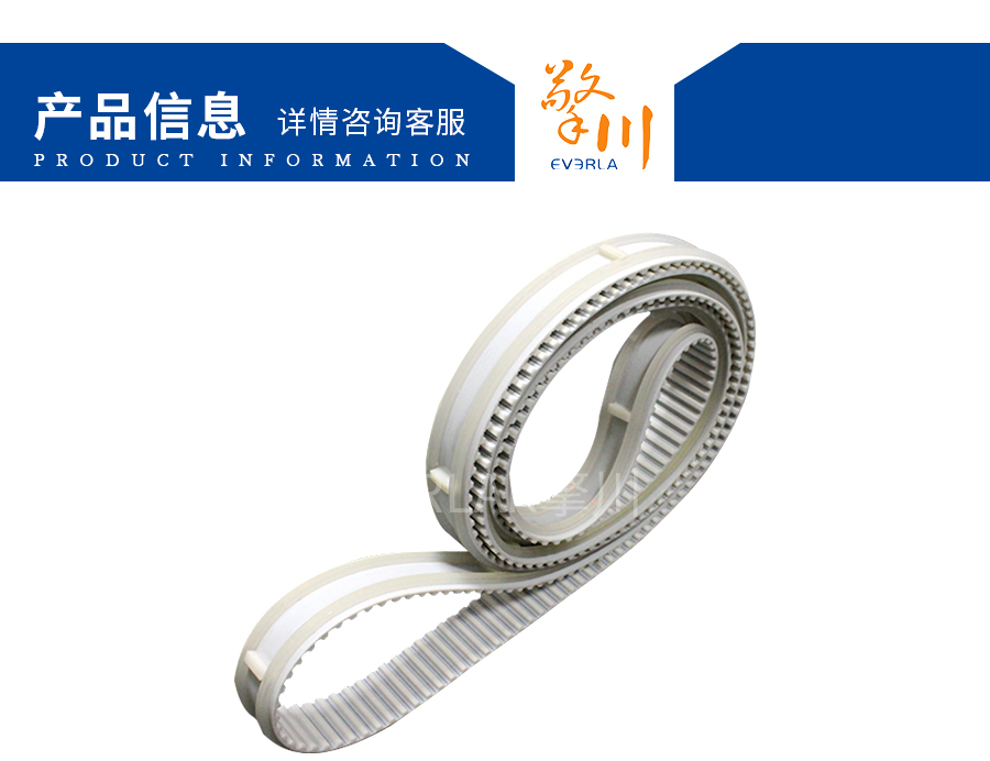 同步帶加導(dǎo)條 同步帶加導(dǎo)條