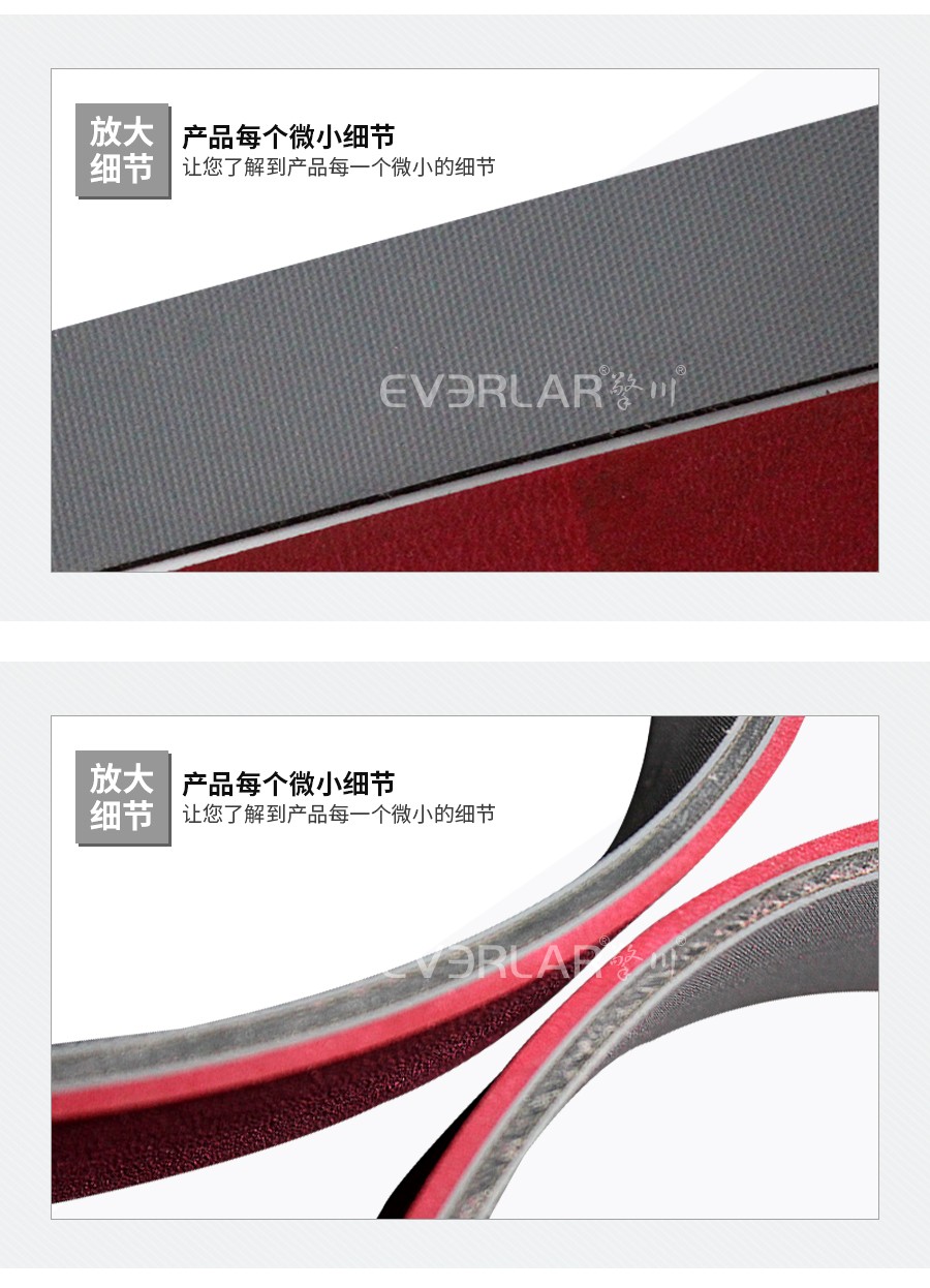 片基帶加紅膠 片基帶加紅膠