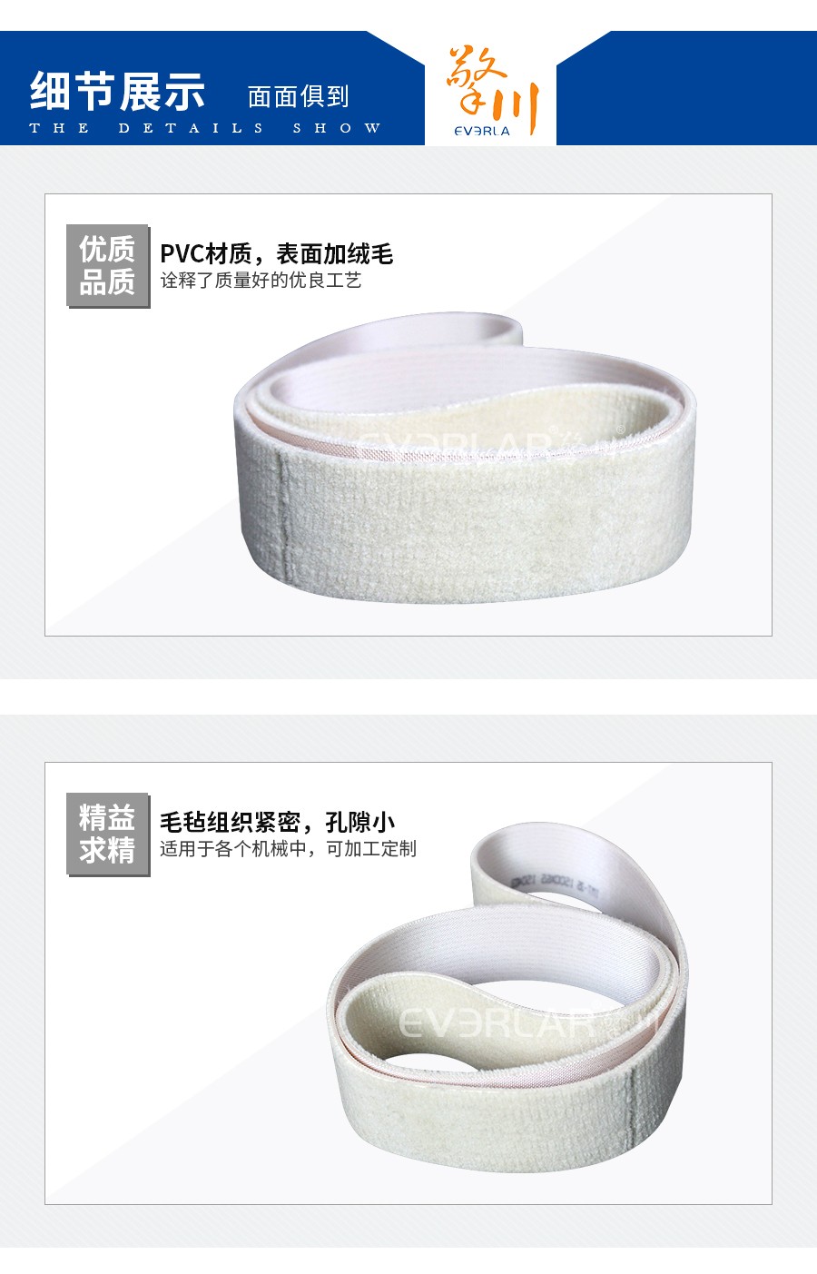 除塵毛氈 除塵毛氈