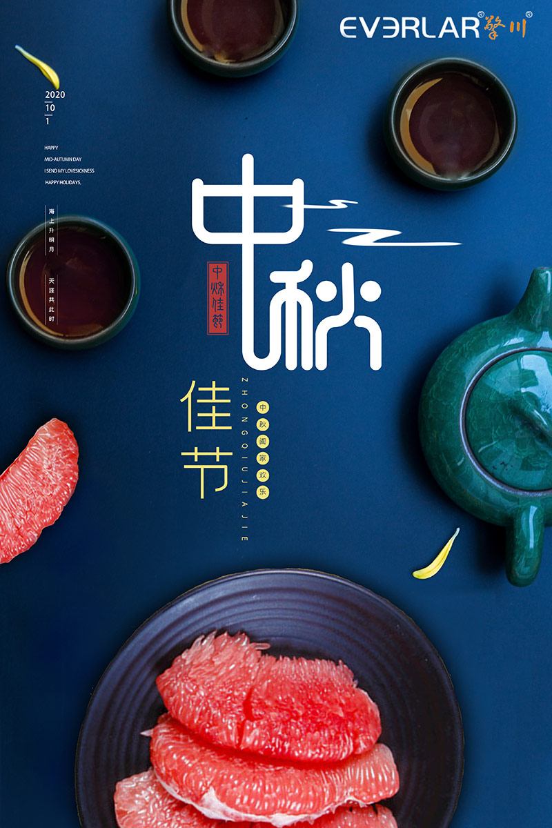 擎川公司 擎川公司