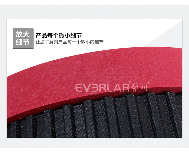 真空拉膜帶 真空拉膜帶