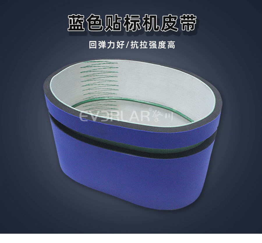 1668218657478361.jpg 輸送帶PVC模板_01.jpg