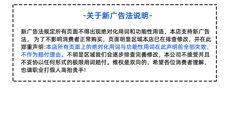 1748418580185076.jpg 詳情頁_18.jpg