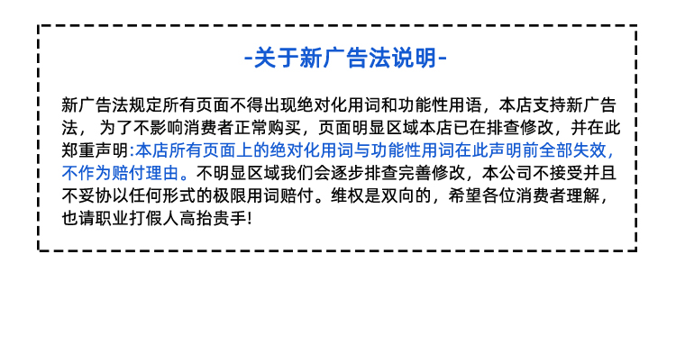 1749717582602715.jpg 詳情頁(yè)_15.jpg