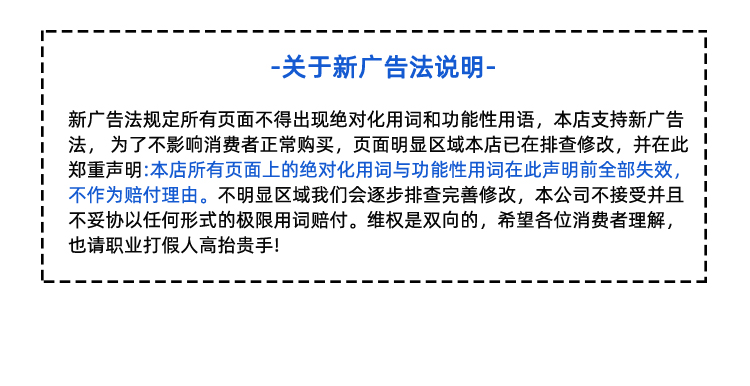 1749794931667105.jpg 詳情頁(yè)_15.jpg