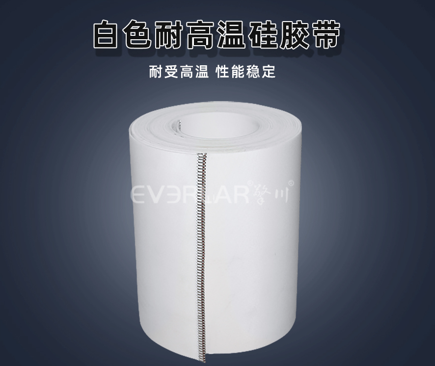 1761270211103723.jpg 硅膠輸送帶打鋼扣.jpg